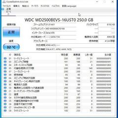 富士通/ FMVNFB50 / Intel Core™2 Duo 2.1GHz /メモリ 2GB /HDD 250GB / Windows 10 Home 64bitの画像