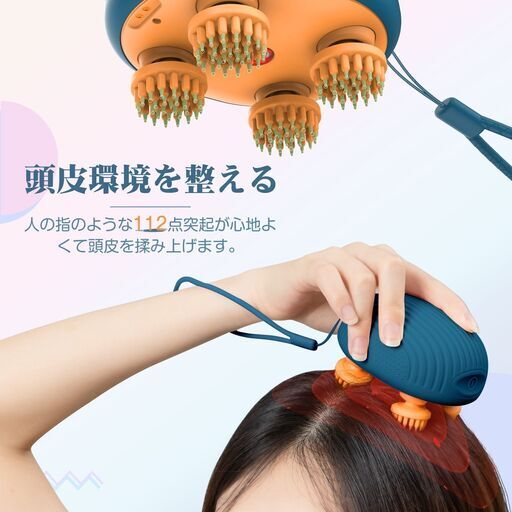 2200円割引 新品 特売セール数量限定 電動頭皮ブラシ 頭皮ブラシ IPX7防水 振動 ヘッドブラシ 3D技術 頭皮洗浄 2段階スピード 乾湿両用 2種類シリコンブラシ Type-C充電式 全国配送
