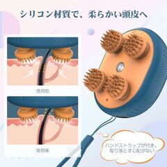 2200円割引 新品 特売セール数量限定 電動頭皮ブラシ 頭皮ブラシ IPX7防水 振動 ヘッドブラシ 3D技術 頭皮洗浄 2段階スピード 乾湿両用 2種類シリコンブラシ Type-C充電式 全国配送の画像
