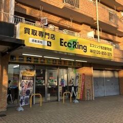 愛知県名古屋市天白区でブランド品、衣類、アクセサリーなど使ってい...