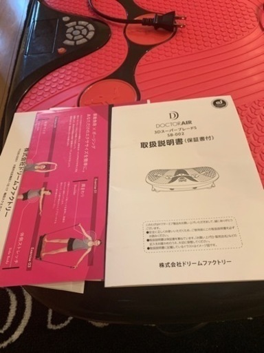 ドクターエアー 3DスーパーブレードS SB-002 