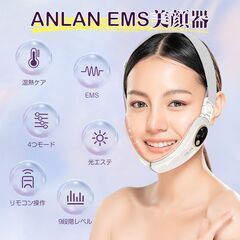 2200円割引 新品 特売セール数量限定 美顔器 小顔美顔器 E...