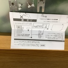 無印【壁につける家具】棚500円