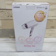 美品♪　イズミ　DR-RM36-W　マイナスイオンヘアードライヤー　ホワイト　IZUMI　ドライヤーの画像