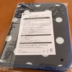 母子手帳ケース(ドット柄)