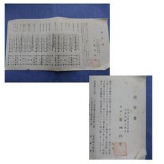 茶道具 菊地政光作 茶釜 筒型 竹紋 鉄製 西岡店の画像