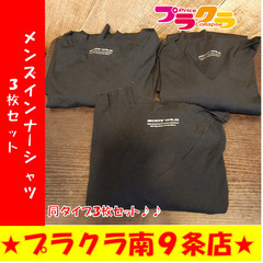N2212　未使用品　ボディーワイルド　ボディワイルド　BODY...