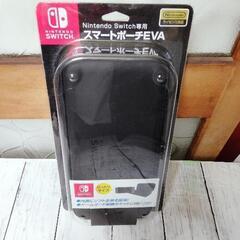 switch専用ポーチ 未使用の画像