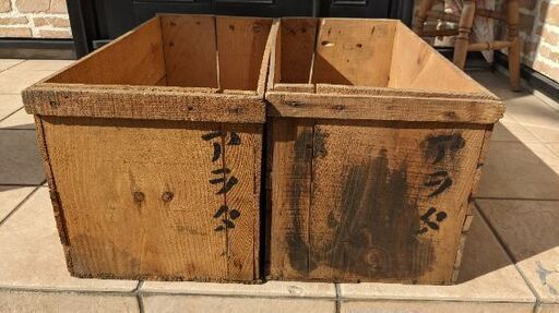 レトロ木箱　2個セット