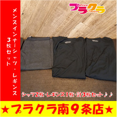 N2213　未使用品　ブロス　BROS　インナーレギンス　レギン...
