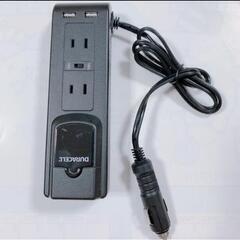 DURACELL　カーインバーター　中古