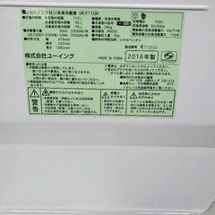 お譲りします 冷蔵庫 の画像