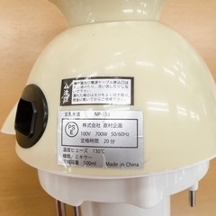 無料！全自動 家庭用豆乳メーカー 豆乳生活✨NP-133✨通電確認済✨付属品不足あり✨黄ばみあり✨中古品【こちらは店舗です。浜村鹿野温泉ICから3分 買取本舗 宮本リサイクル 営業時間９～１９時 定休日水曜のみ←連絡できませんm(_ _)m】の画像
