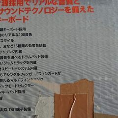 決まりました！ありがとうございます★YAMAHAキーボードPSR-150★の画像