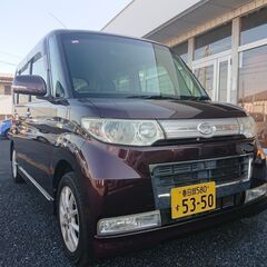 【売り切れ】⑳車検令和5年3月まで！即日納車可能！HDDナビ！ワ...
