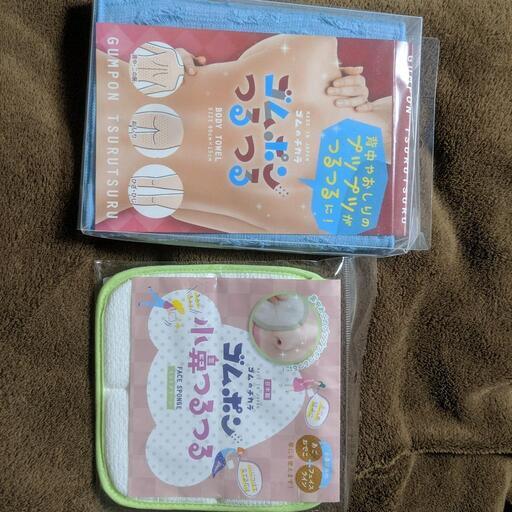 通派をサイトで人気ゴムぽんつるつる