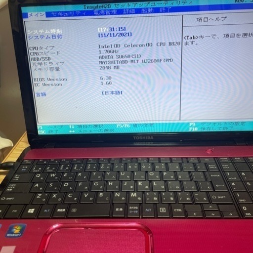 ピンクのDynabook SSD 240GB最速マシン
