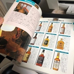 「カクテル　こだわりの178種」稲保幸の画像