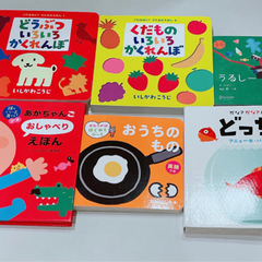 お譲り先決定【赤ちゃん絵本】6冊