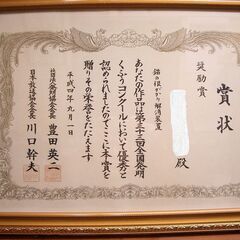 根がかり解消装置を内蔵したヨットやボートに適した釣り目的の錨　⑤の画像