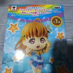 【新品未開封】ちびきゅんキャラ『ラブライブ！サンシャイン！！』～君のこころは輝いてるかい？～vol.1　高海千歌 フィギュアの画像