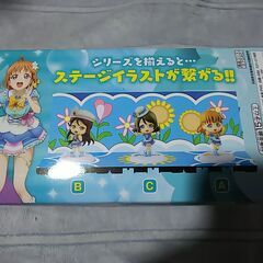 【新品未開封】ちびきゅんキャラ『ラブライブ！サンシャイン！！』～君のこころは輝いてるかい？～vol.1　高海千歌 フィギュアの画像