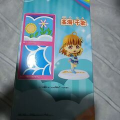 【新品未開封】ちびきゅんキャラ『ラブライブ！サンシャイン！！』～君のこころは輝いてるかい？～vol.1　高海千歌 フィギュアの画像