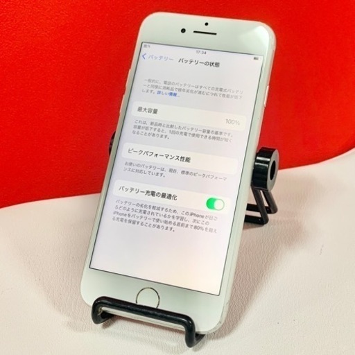 iPhone8 SIMフリー端末