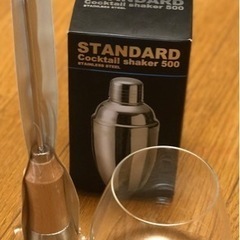 11月15日まで　宅飲み洋酒セット　中古