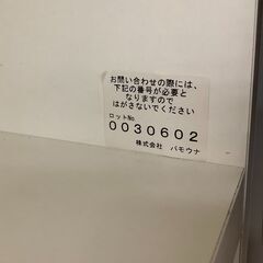 Pamouna/パモウナ レンジボード 食器棚 ハイタイプ WH×NA ブルーモーション 0030602【ユーズドユーズ名古屋天白店】 J1183