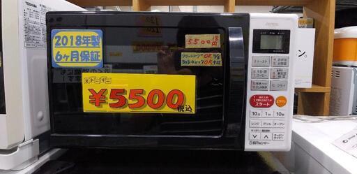 【ZEPEAL】オーブンレンジ★2018年製クリーニング済み　管理番号91111