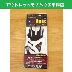 未使用 Guts バッティンググローブ 左手用 M(24-25c...