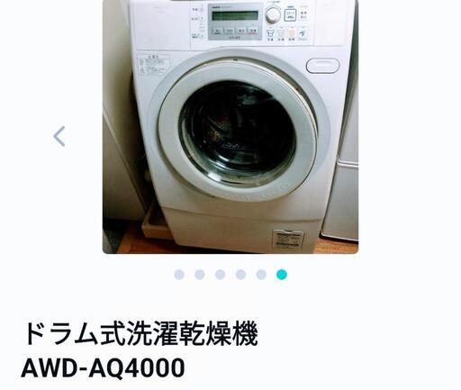 ドラム式洗濯機