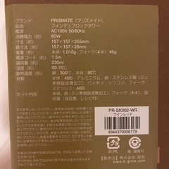 2月限定　フォンデュブロックタワー(チーズフォンデュ)の画像