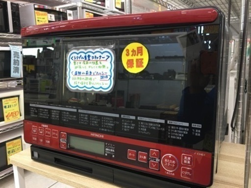 日立　過熱水蒸気オーブンレンジ　ヘルシーシェフ