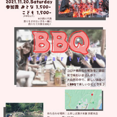 秋の大原でBBQ！