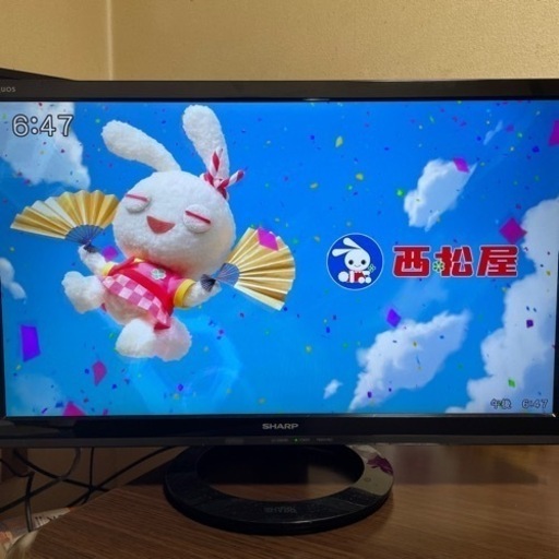 (決まりました)