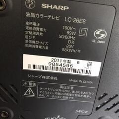 アクオス液晶テレビ　26インチの画像