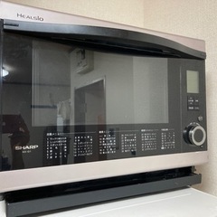 HEALSIO sharp AX-G1 