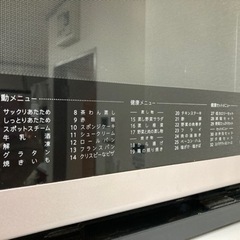 HEALSIO sharp AX-G1 の画像