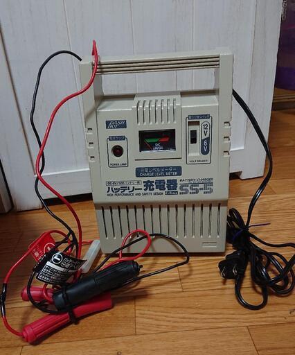 【取引中】バッテリー充電器