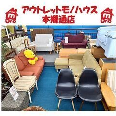 【家具いろいろ 貸します!!】数時間～数日 レンタル ソファ テーブル TVボード 収納棚 チェスト リース サブスク 定額料金 シェアリング 札幌 本郷通店の画像