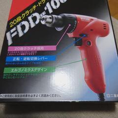 電動ドリルドライバー　RYOBI  FDD-1000の画像