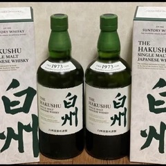 サントリーシングルモルト白州 700ml2本せさ大阪りんくう芸術花火