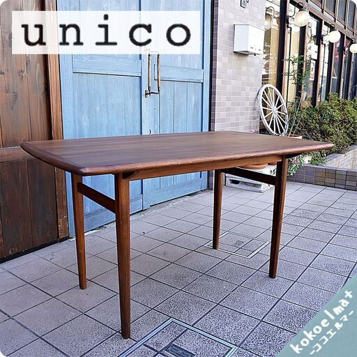 unico(ウニコ)のヴィンテージテイストに仕上げられたNORD(ノルド)シリーズのダイニングテーブルです！温かみのある北欧スタイルの4人用食卓。ロータイプなのでLDテーブルとしても活躍します♪BK133