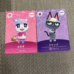 あつ森amiiboカード第5段