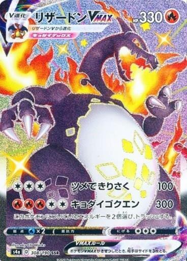 ミュウツー4分の1オリパ！特別値下げ5000円引き！！