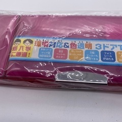 クツワ　筆箱新品の画像