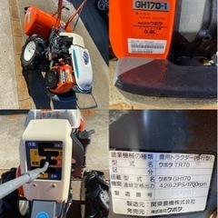 (ヤ)クボタTR70歩行型農用トラクター6.2馬力正逆転動作確認済みの画像