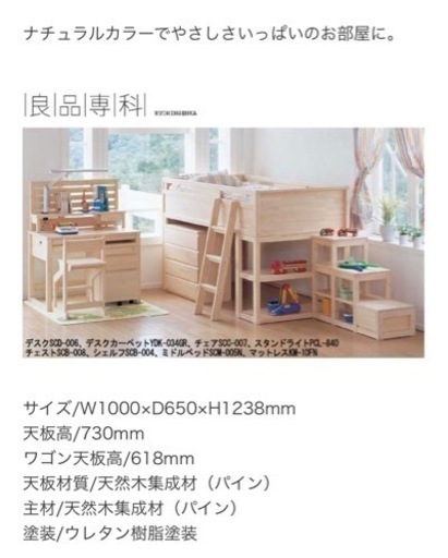コイズミ　学習机　